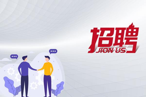成都涉外婚姻翻译公司招聘:专业翻译人才,助力事业! 图1