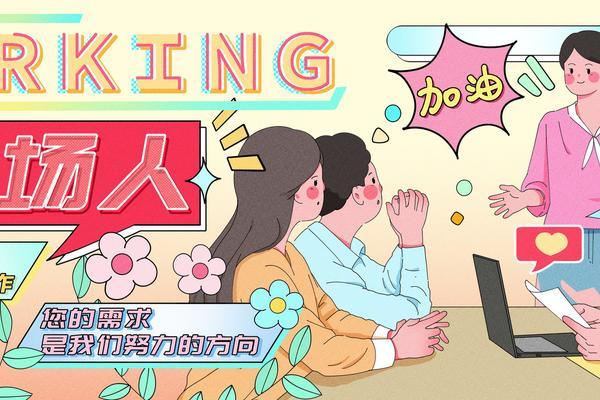 裸辞与两地分居：现代职场人的权益保障与挑战 图1