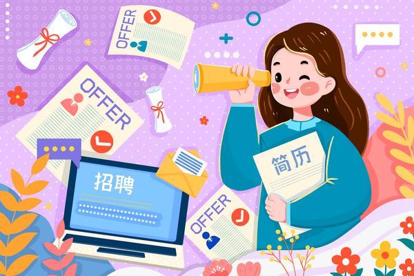 应聘录用审批表家庭关系 图1