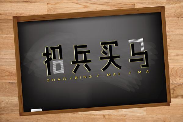 《体制内新人的家庭关系挑战：如何应对职场与家庭的平衡问题》图1