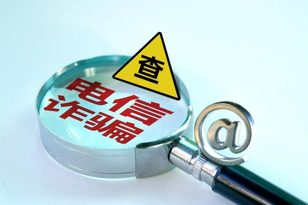 湖南重婚诈骗案判决结果：诈骗犯被判刑并退还赃款 图1