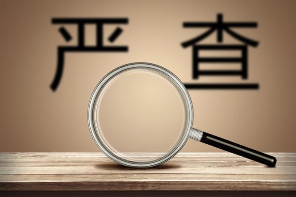 中华人民共和国收养法：对未成年人实行严格保护与关爱 图1