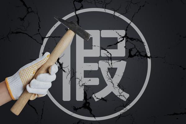 企业合规管理与员工竞赛法律关系分析 图2