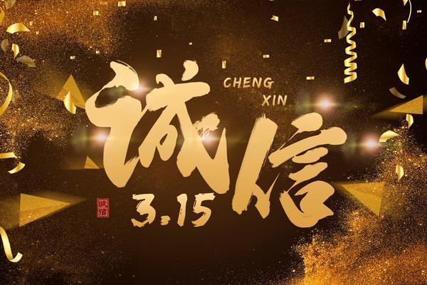 2014年中国涉外婚姻统计分析与法律问题探讨