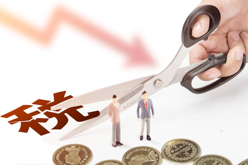 个人所得税中的赡养老人扣除|税收优惠|社会保障 图2