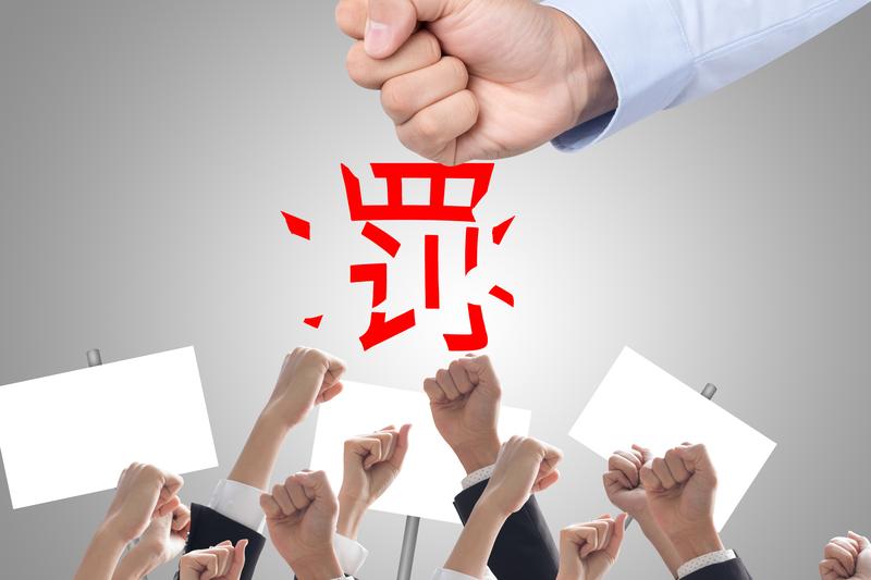 个体工商名称权继承|个体工商经营者变更中的权利承继 图1