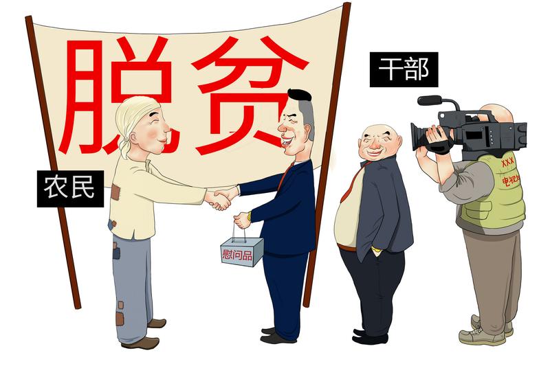 《中华人民共和国离休干部抚恤金继承法》图1