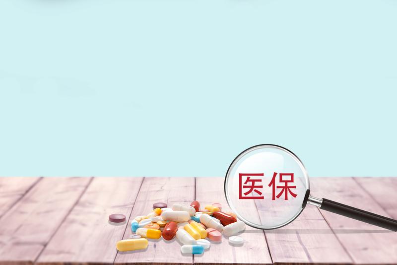 《苏州医保卡继承流程攻略：一看就懂的视频教程》图1