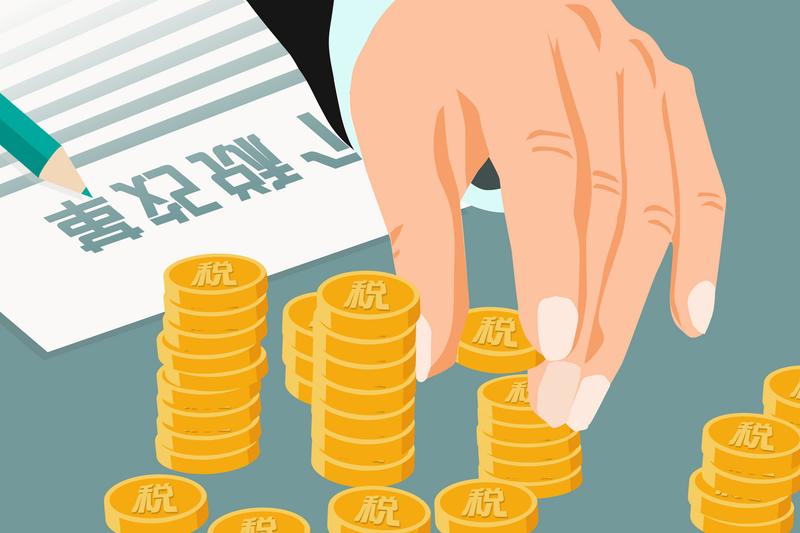 “税收优惠时代来临：纳税减免赡养老人政策规定详解”图1