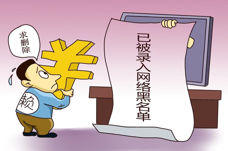 重婚行为将被列入失信黑名单，严惩失信行为图1