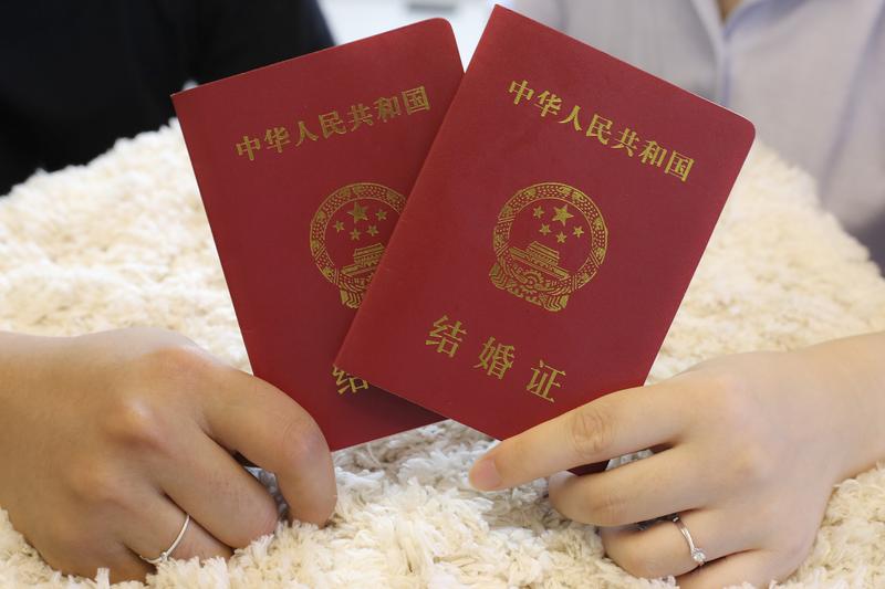 结婚享有婚假吗 图1