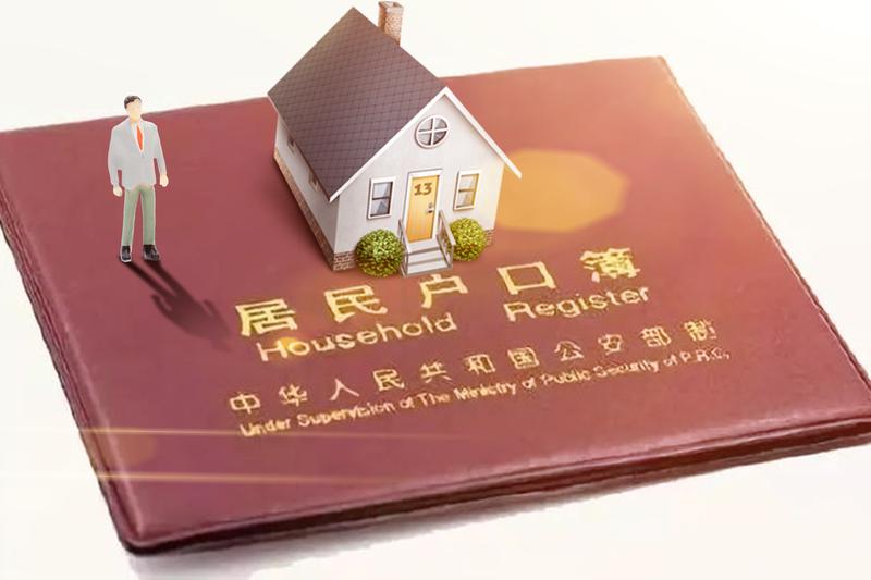 离婚后如何申请保障房户口|离婚影响|住房保障政策 图2