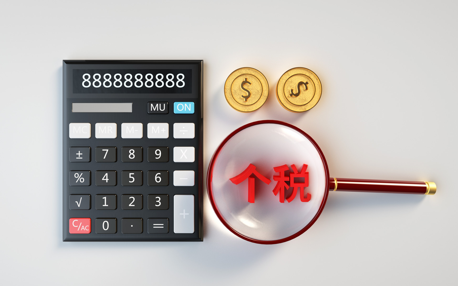 退税的赡养老人指哪些|赡养义务与税务扣除的关系解析 图1