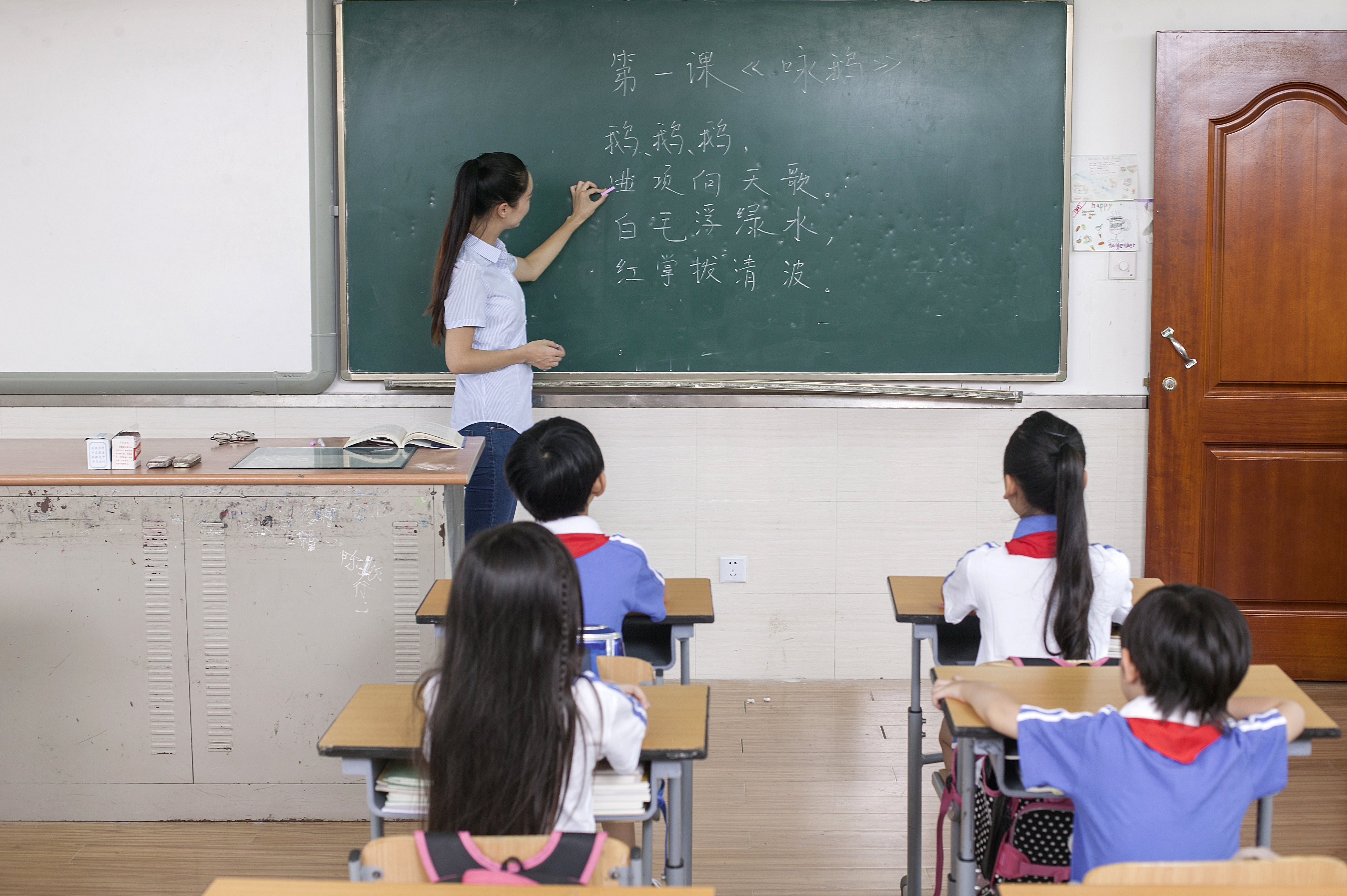 努力维护家庭关系的成语：家庭和睦，关系融洽图1