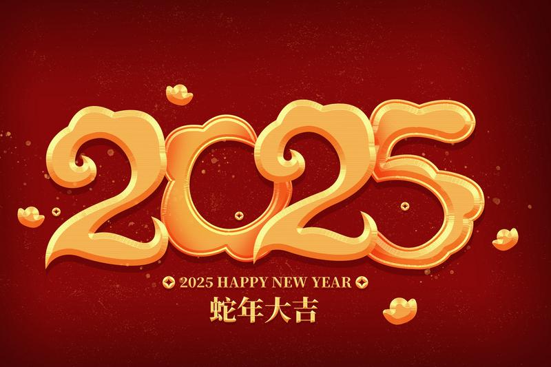 分居两年，回家过年：一段温馨的故乡之旅图1