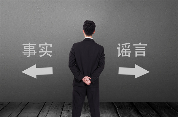 重婚揭秘：事实婚现象剖析 图2